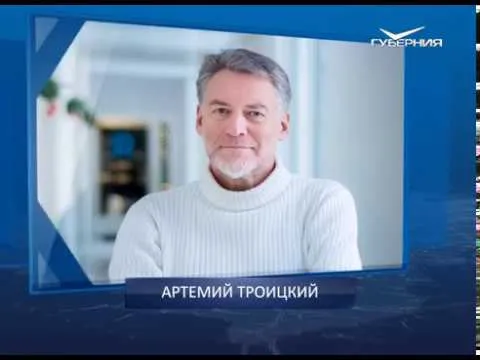 Календарь губернии от 16.06.2018