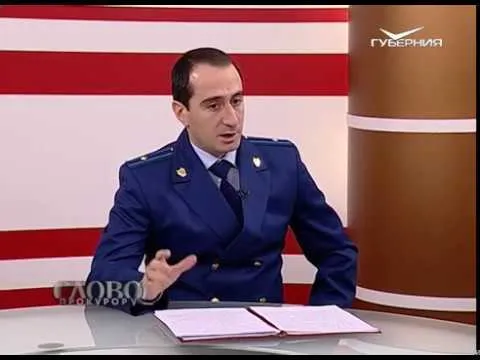 Ляховецкий Александр Григорьевич. Слово прокурору от 27.11.2017