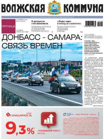 Название статьи