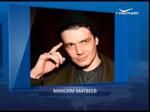 Календарь губернии от 28.07.2018