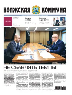 Название статьи