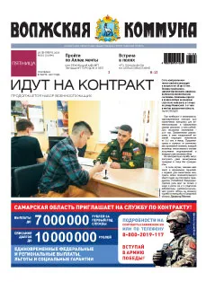 Название статьи