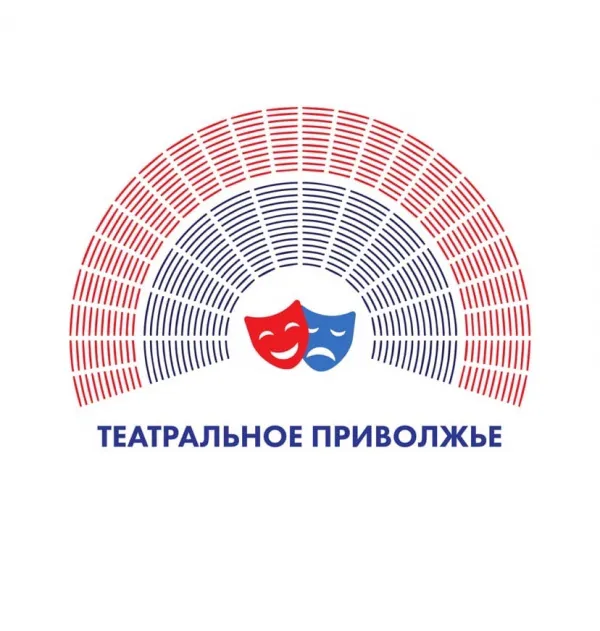 В Самаре подвели итоги фестиваля "Театральное Приволжье"