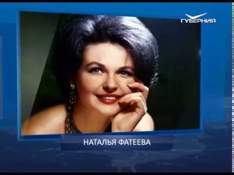 Календарь губернии от 23.12.2017