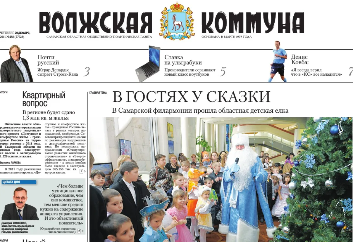 Название статьи