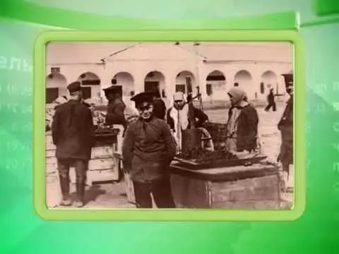 Календарь губернии 12.03.2015 