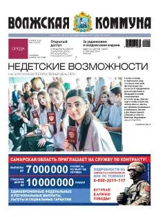 Название статьи