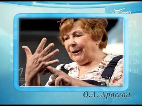 Календарь губернии 21.12.2015