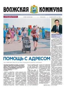 Название статьи