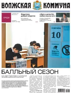 Название статьи