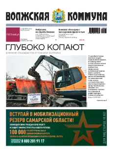 Название статьи