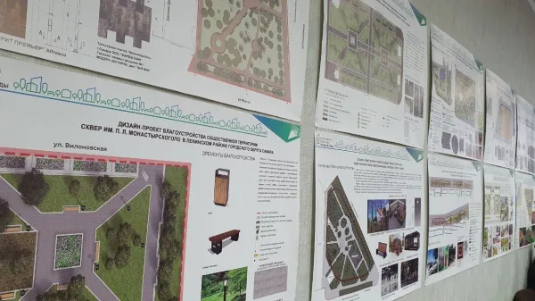 20 территорий для обновления: в Самаре начались обсуждения дизайн-проектов благоустройства города