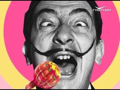 Секрет идеальной вечеринки. Утро Губернии