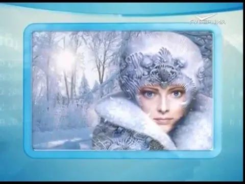 Календарь губернии 24.01.2016