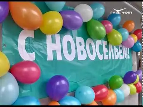 Новости Губернии от 27.02.2018