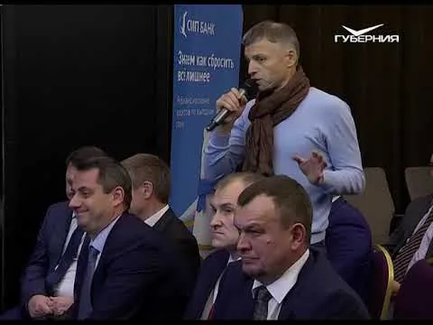 Итоги форума "Город будущего" в Тольятти. Новости Губернии от 7 декабря