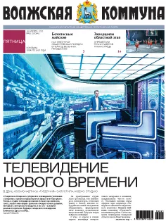 Название статьи