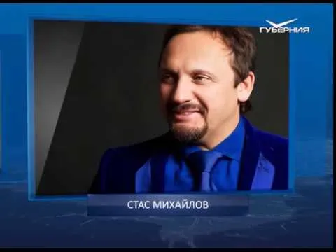 Календарь губернии от 27.04.2018