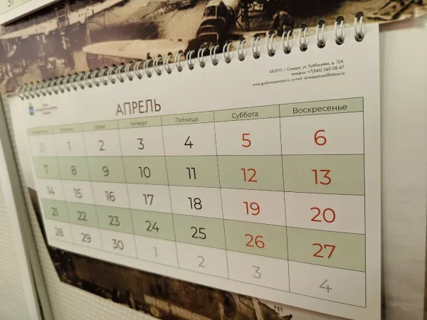 День смеха: какие праздники отмечают 1 апреля