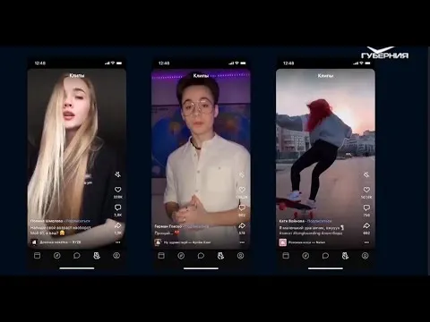 ВКонтакте появились "Клипы"