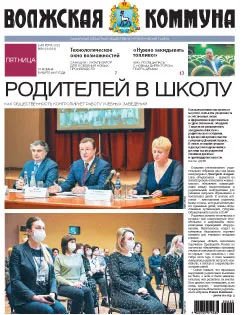 Название статьи