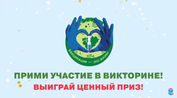 В Самарской области среди привитых от COVID-19 снова разыграют квартиру, машину и сертификаты