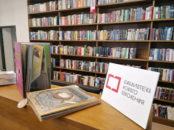 Самарские библиотеки стали призерами всероссийского конкурса
