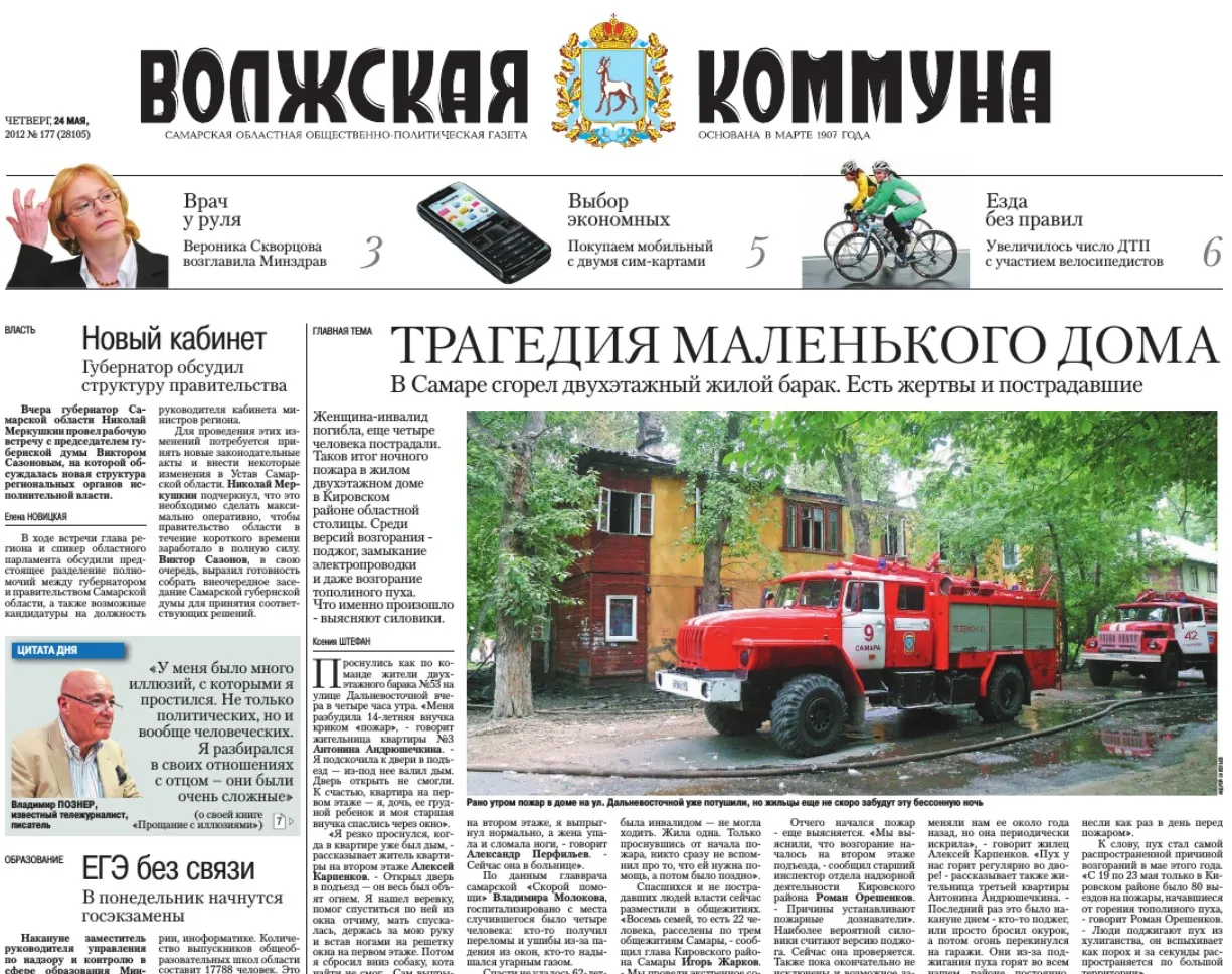 Название статьи