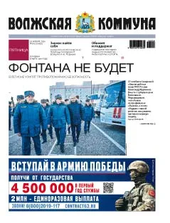 Название статьи