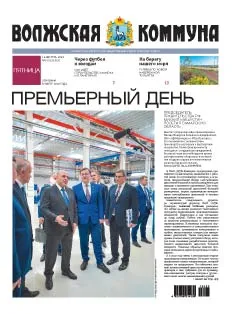 Название статьи