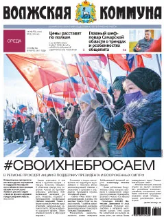 Название статьи