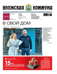 Название статьи