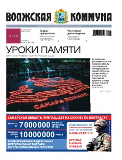 Название статьи