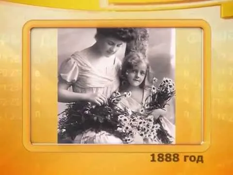 Календарь губернии 27.09.2014 