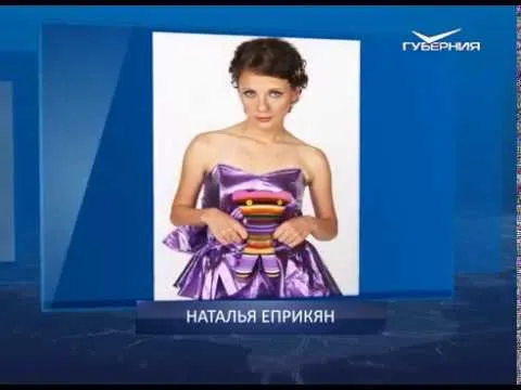 Календарь губернии от 19.04.2018