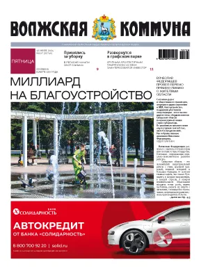 Название статьи