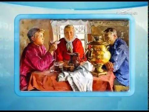 Календарь губернии 10.01.2016