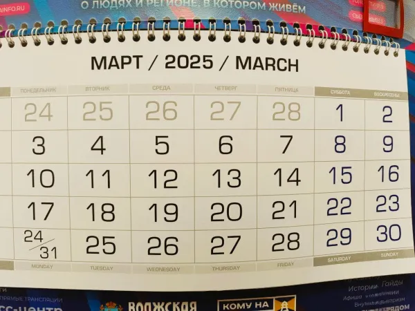 Международный женский день: история и традиции праздника