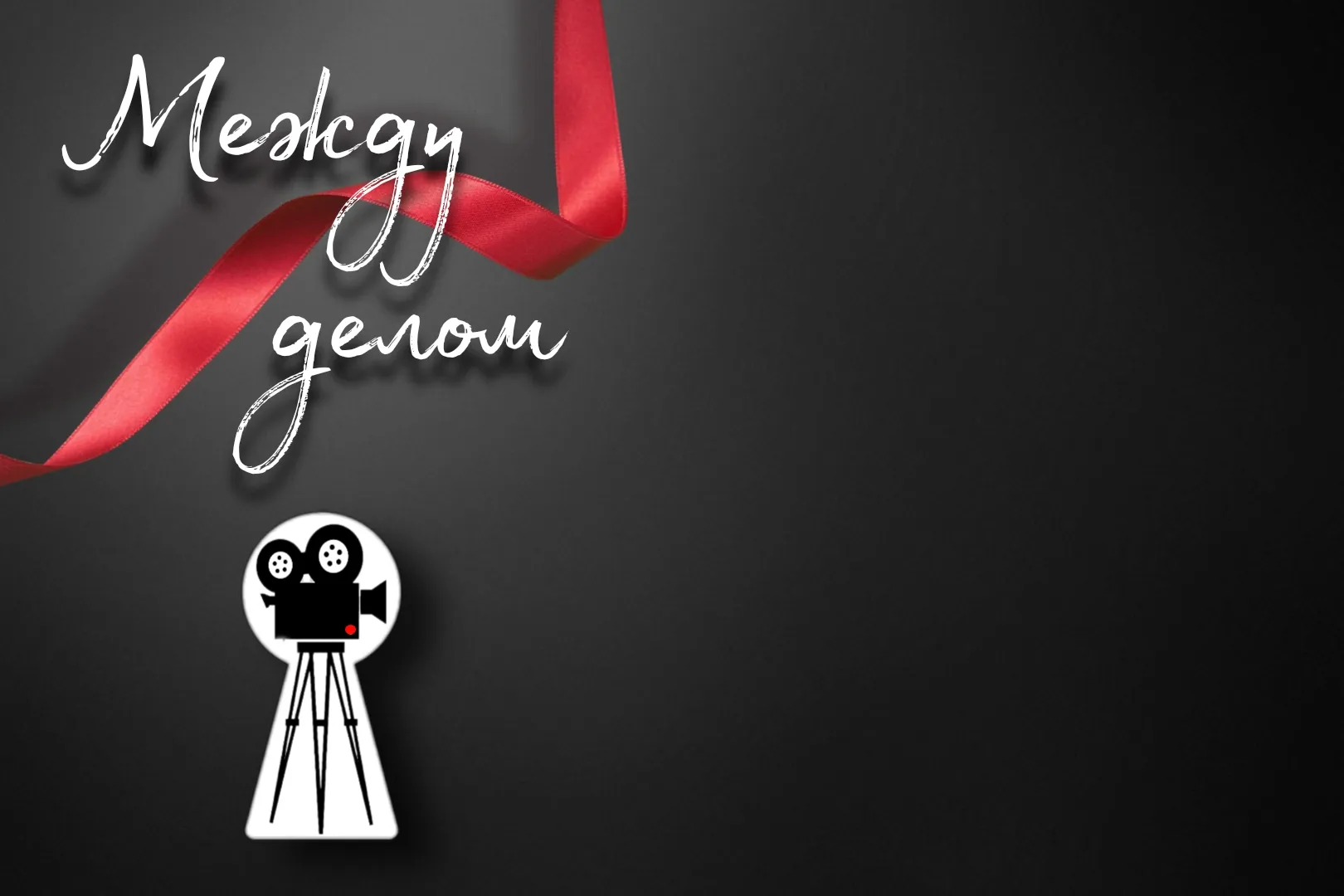 Название статьи