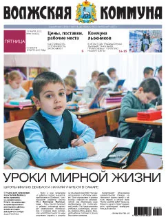 Название статьи