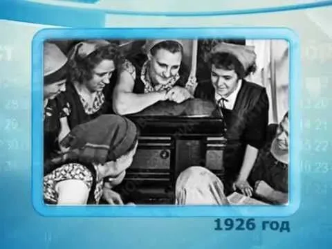 Календарь губернии 30.12.2014 