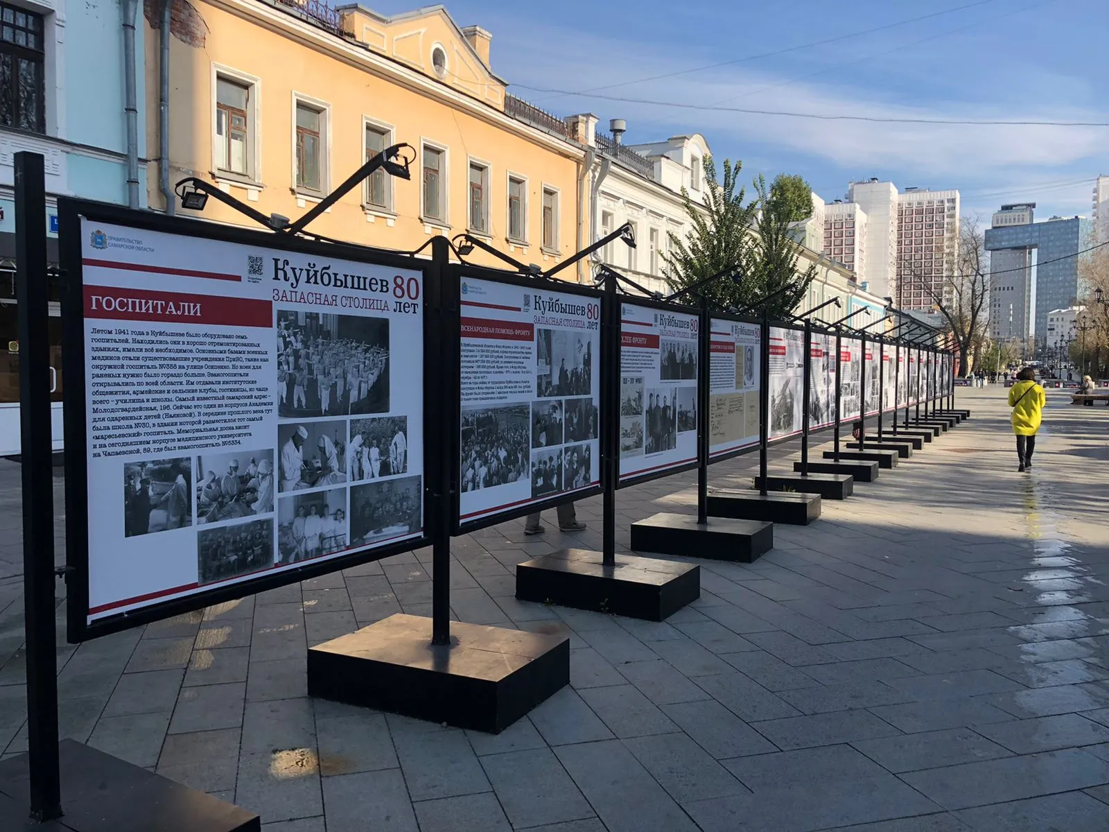 В Москве открылась фотовыставка 