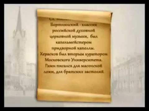 Страницы истории. Репин в Ширяево