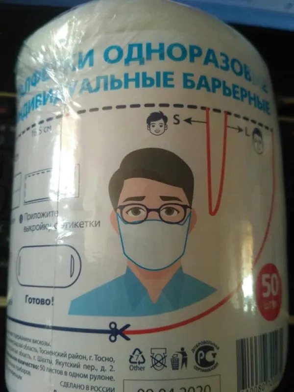 Самарцы пожаловались на некачественный "конструктор" для изготовления защитных масок