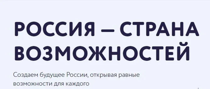 Заместитель полпреда Олег Машковцев провел рабочую встречу по организации совместной деятельности с АНО "Россия – страна возможностей"