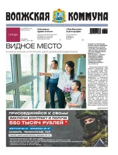 Название статьи