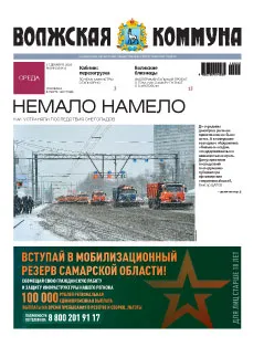 Название статьи