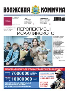 Название статьи