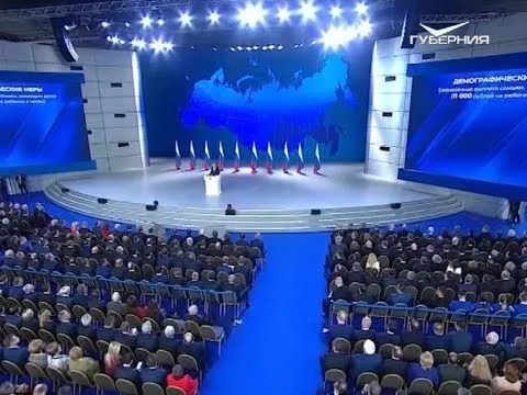 Главные тезисы Послания президента к Федеральному собранию. Новости Губернии от 20 февраля