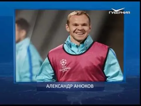 Календарь губернии 29.09.2017